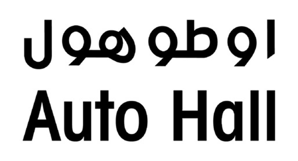 Autohall